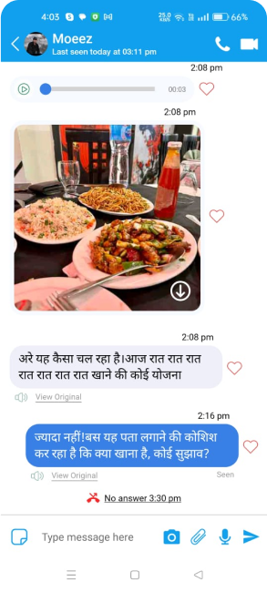 App Screen Image